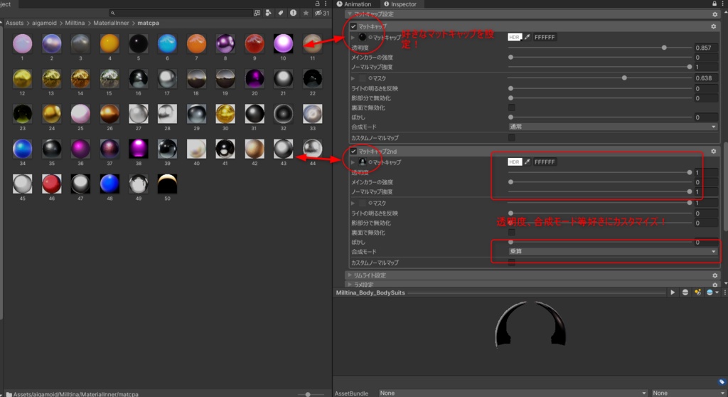 Milltina ミルティナ用 マテリアルインナー