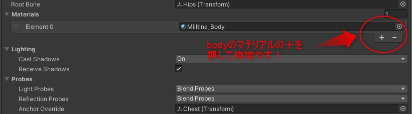 ミルティナMilltina用 マテリアルスパッツ MaterialSpats
