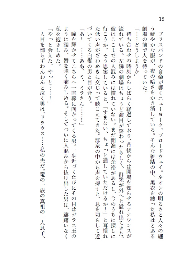 Dance with you【吸死男女CP短編集】