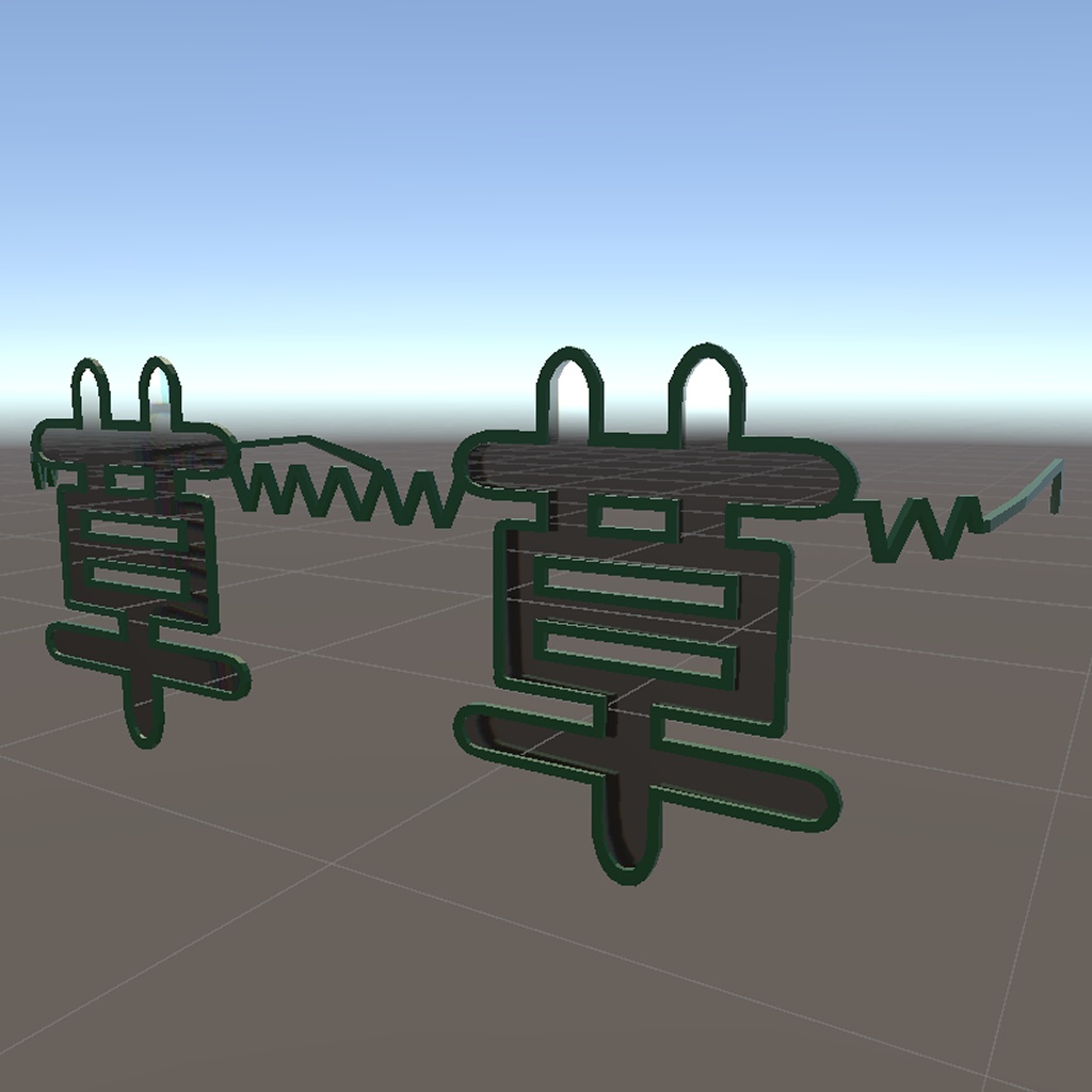 【無料】草眼鏡【MA対応】