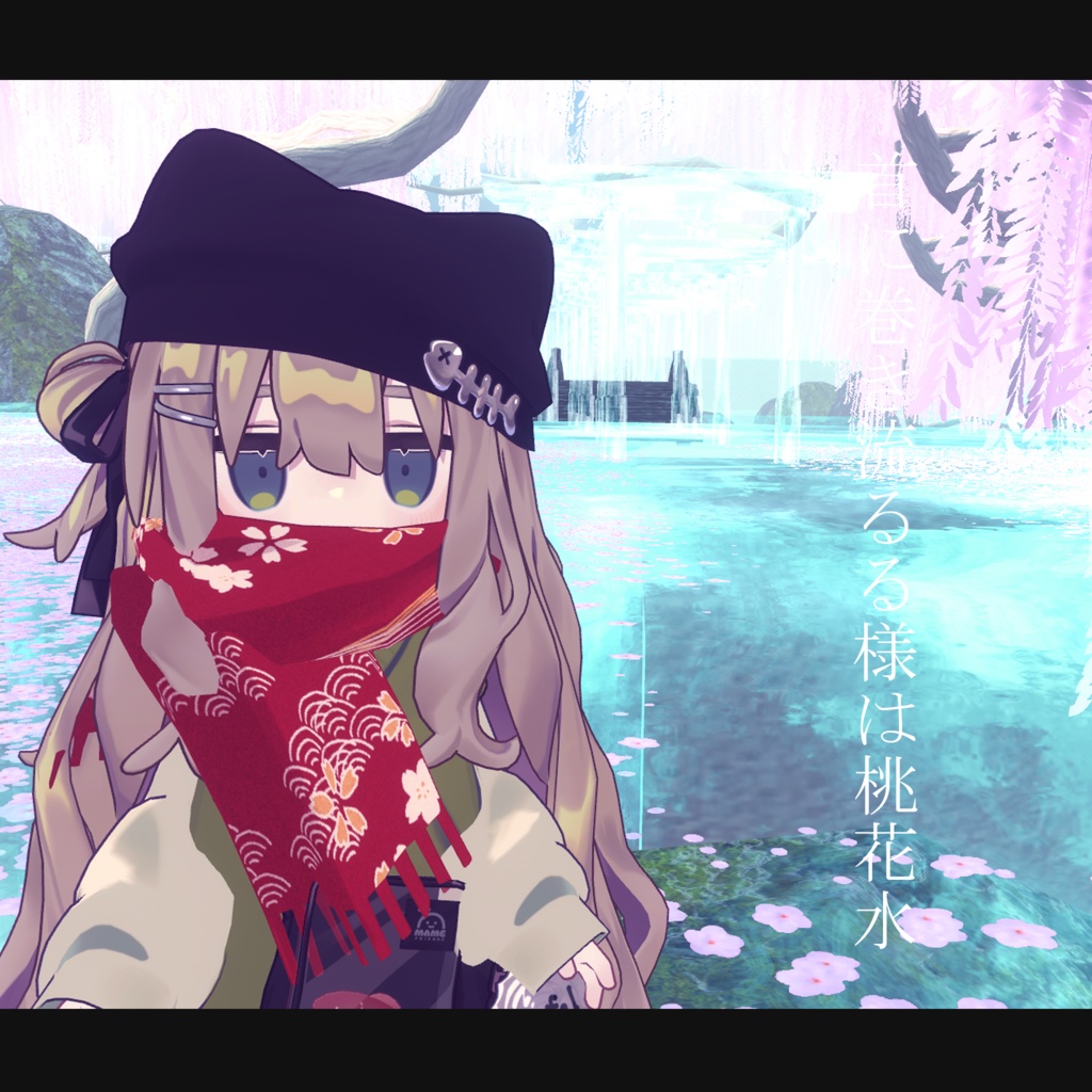 【MA設定済み】和柄マフラー