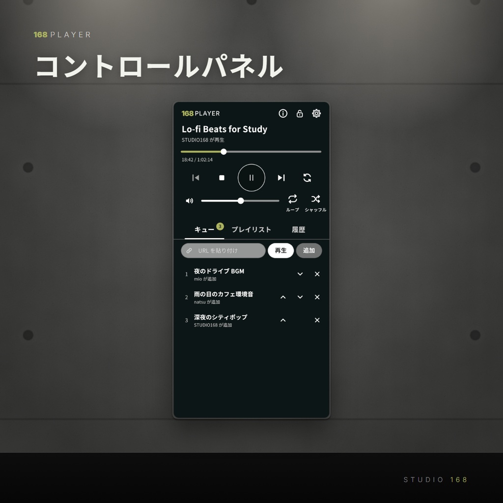 【無料】【VRChat想定】168PLAYER VRChat VideoPlayer / VRChat向け動画プレイヤー