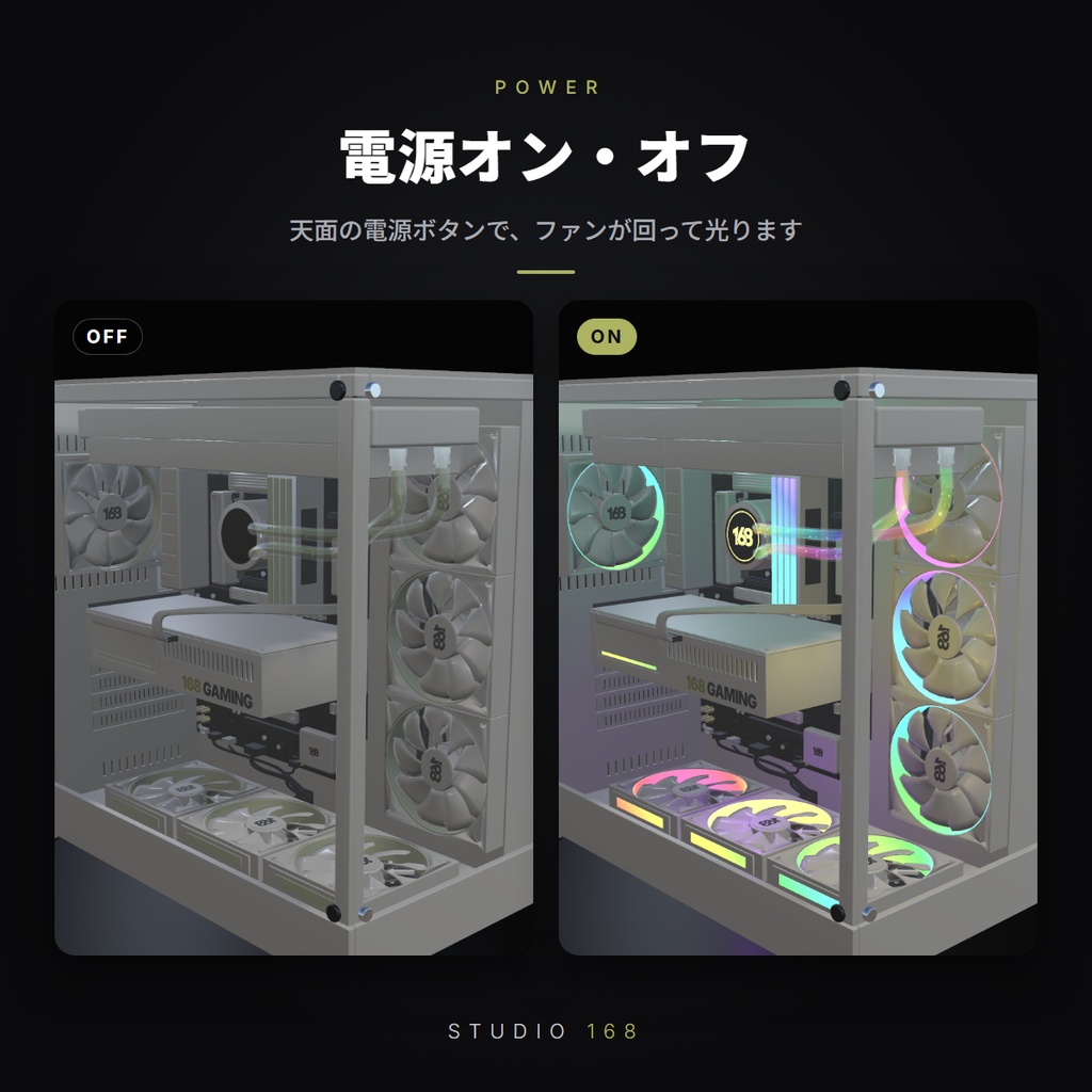 セール中✨【VRChat想定】ギミック付きゲーミングPC / Gaming PC