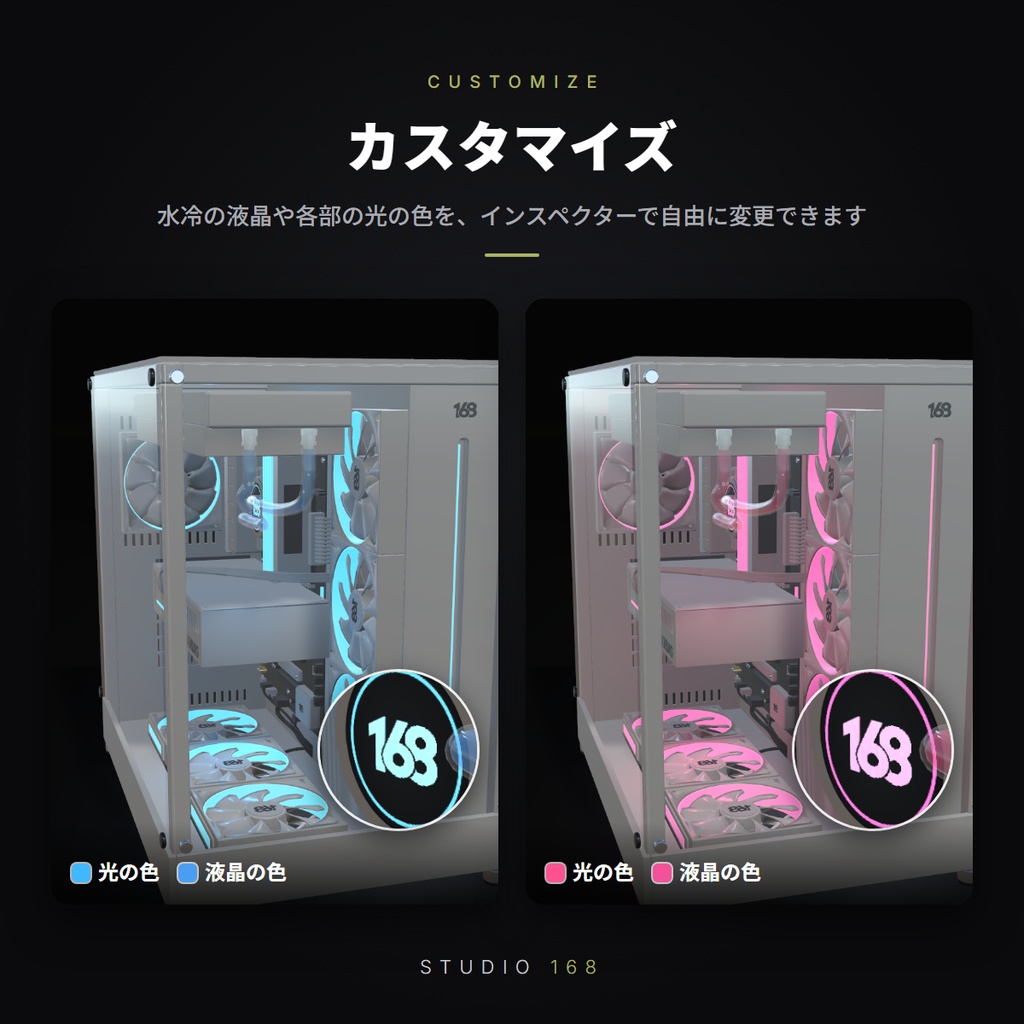 セール中✨【VRChat想定】ギミック付きゲーミングPC / Gaming PC