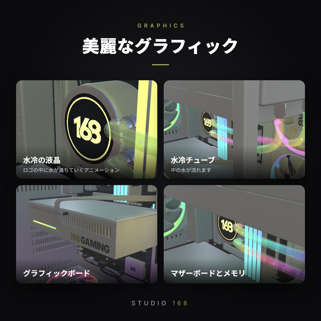 セール中✨【VRChat想定】ギミック付きゲーミングPC / Gaming PC