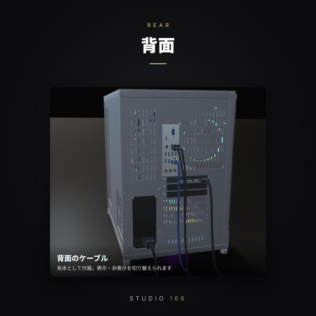 セール中✨【VRChat想定】ギミック付きゲーミングPC / Gaming PC