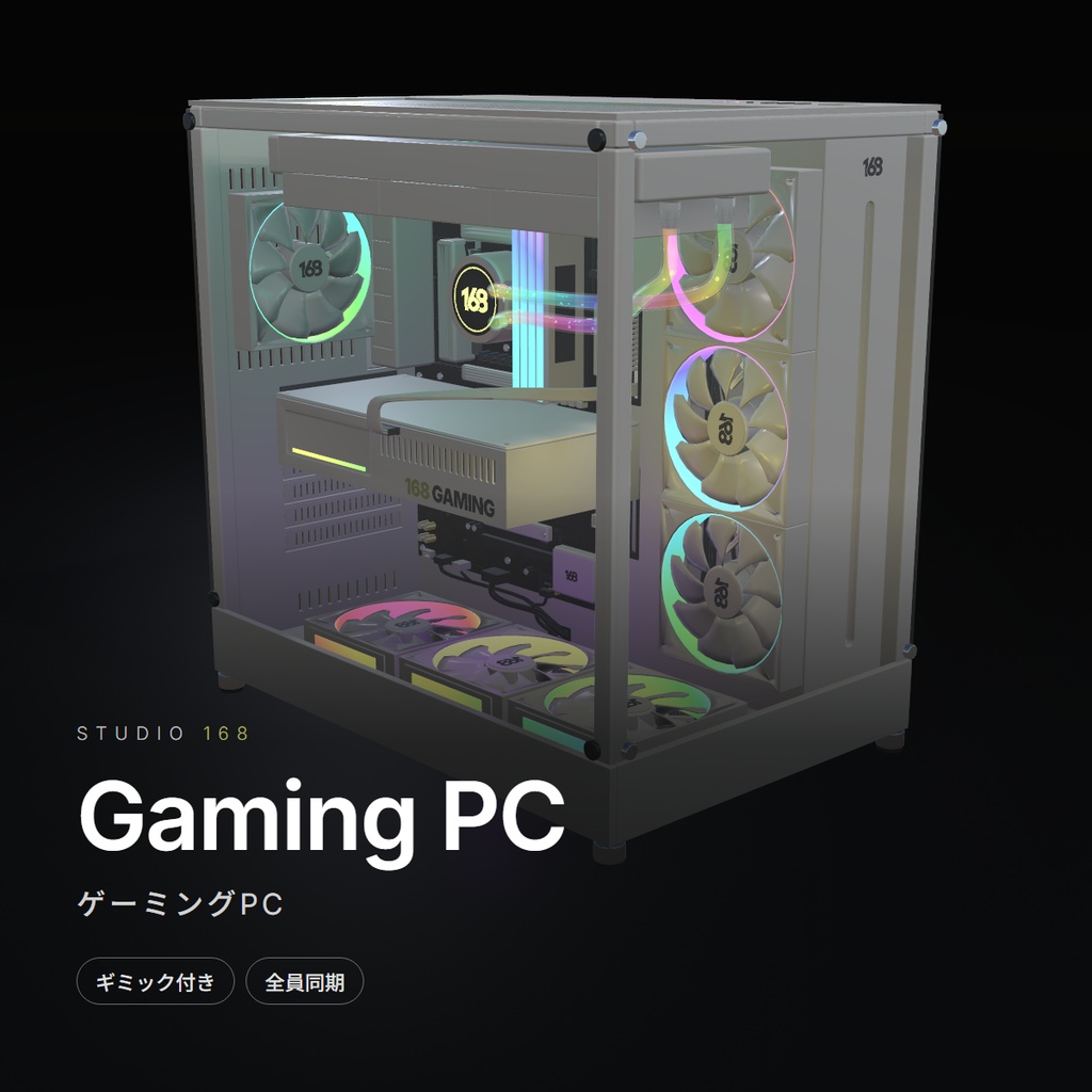 セール中✨【VRChat想定】ギミック付きゲーミングPC / Gaming PC