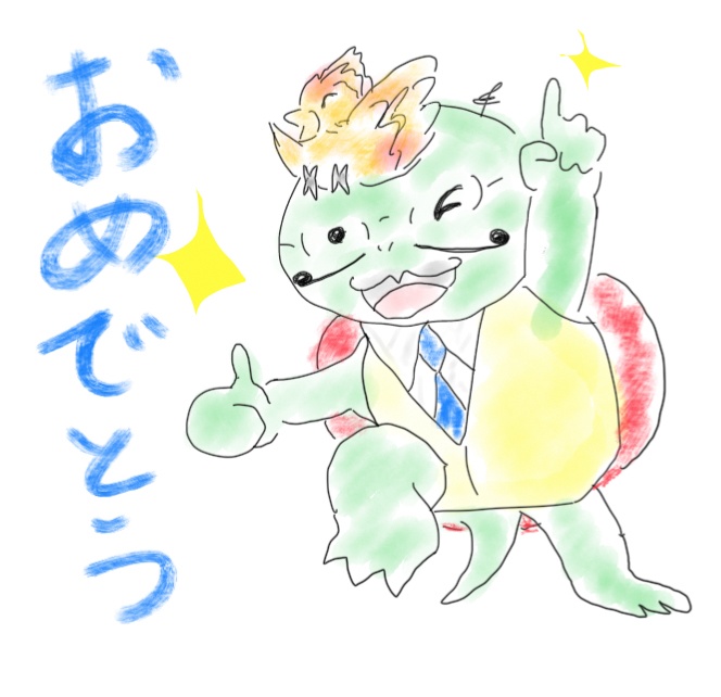 春の応援セット