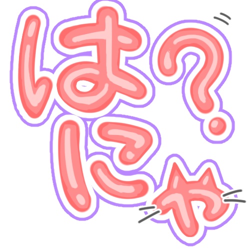 配信スタンプ詰め合わせ