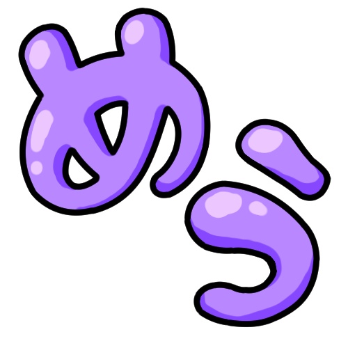 配信スタンプ詰め合わせ