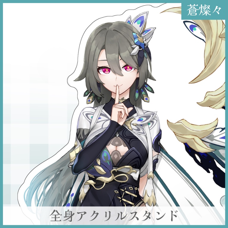 全身アクスタ 崩壊3rd ヴィタ