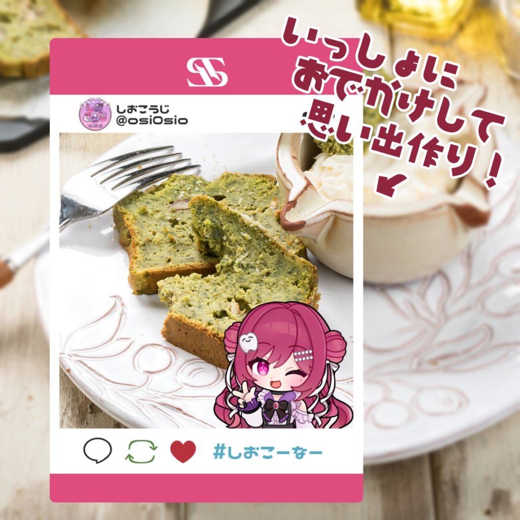 【3/4まで】アクキー付き限定セット【5個限定】