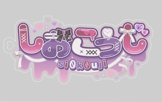 【3/4まで】アクキー付き限定セット【5個限定】