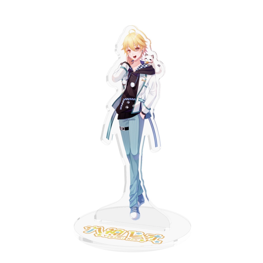 八神レオのアクリルフィギュア