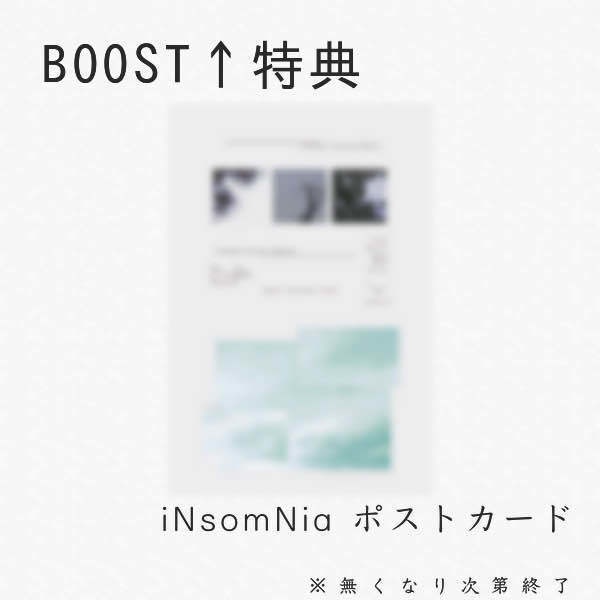 iNsomNia 【コンピレーションアルバム】