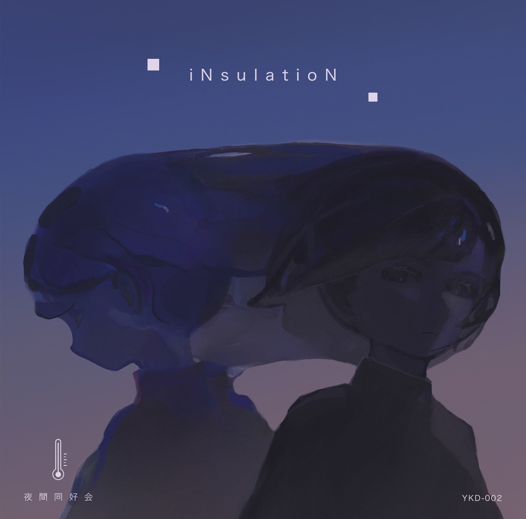 iNsulatioN【コンピレーションアルバム】