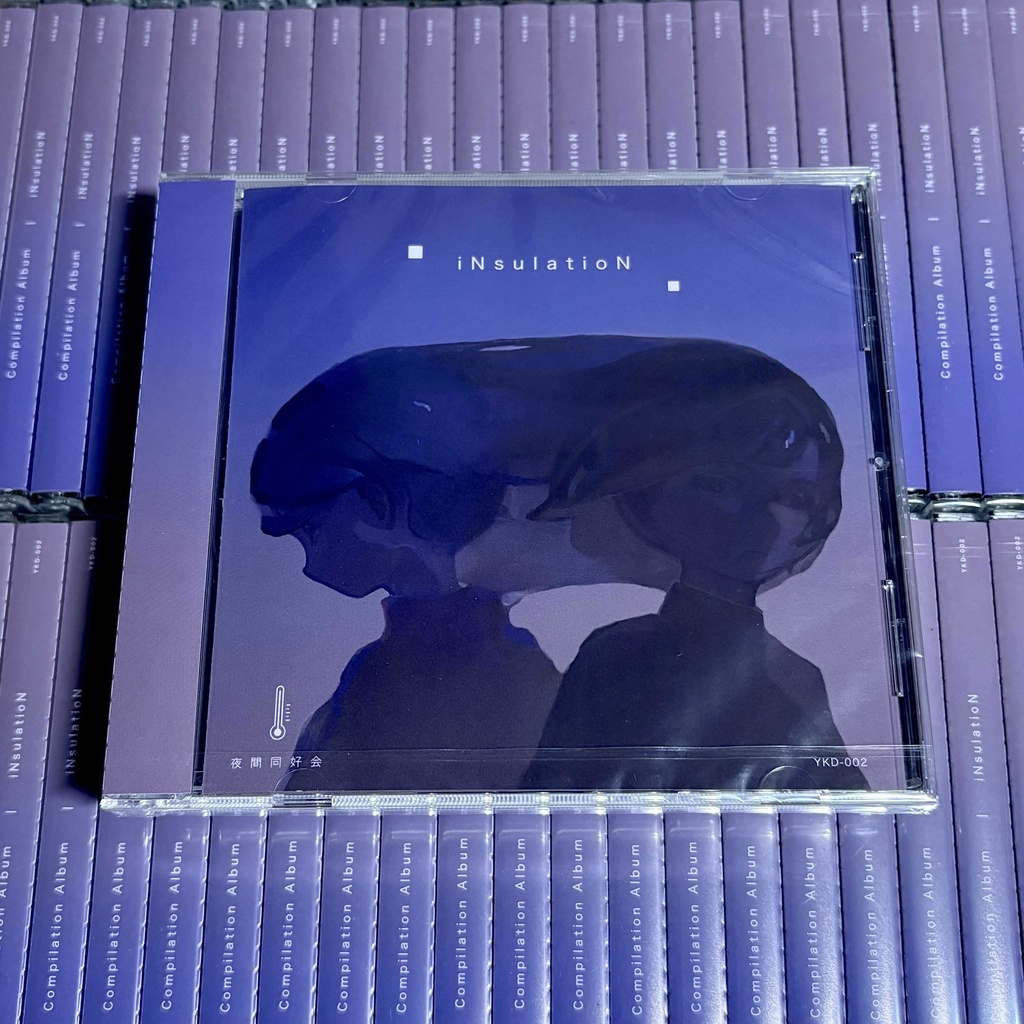 iNsulatioN【コンピレーションアルバム】