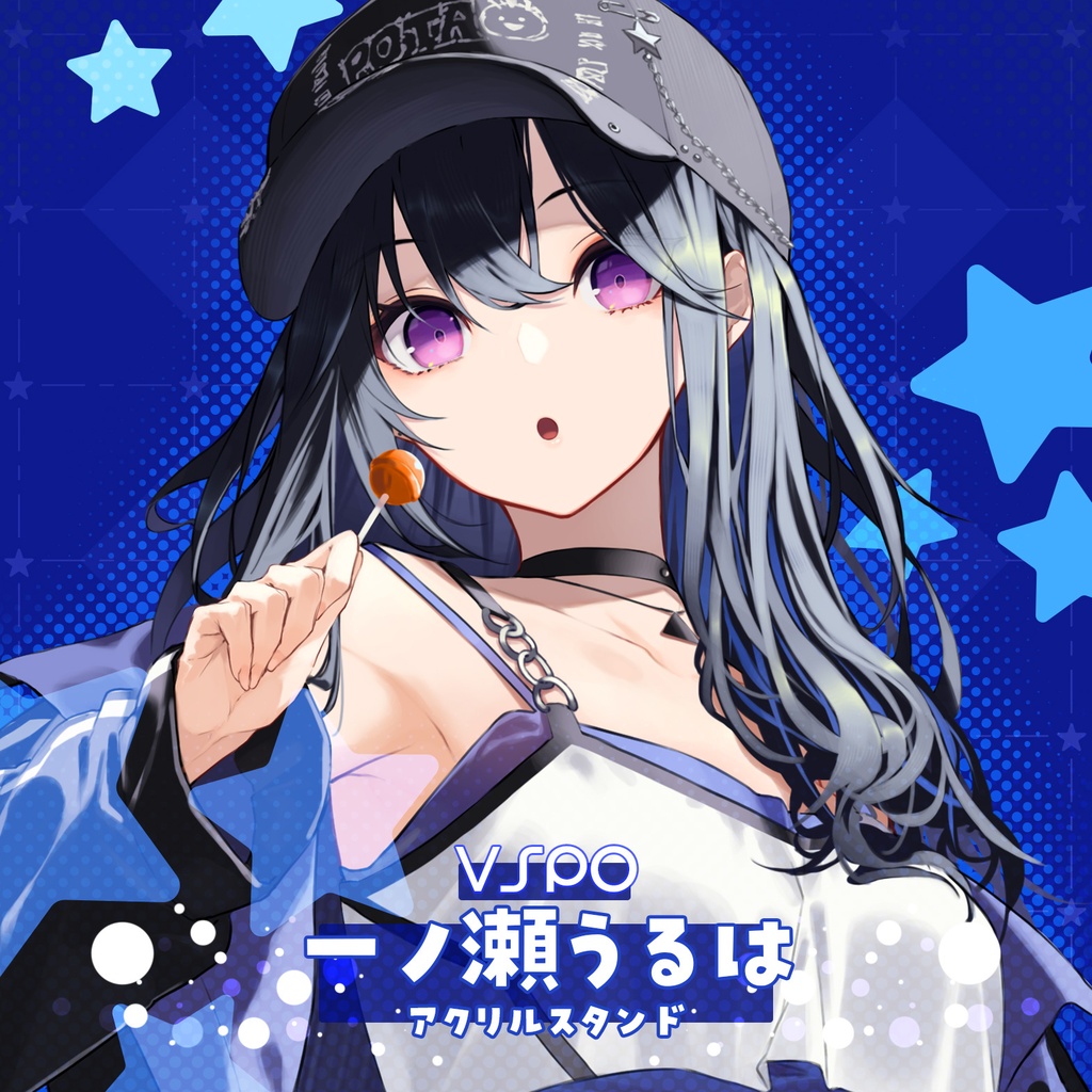 【非公式】一ノ瀬うるはアクリルスタンド