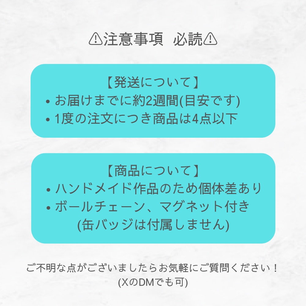 マジカルミライ2026風ロゼット