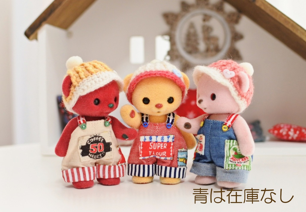 ！SALE！ハニーベアサイズ　サロペット＆ニット帽