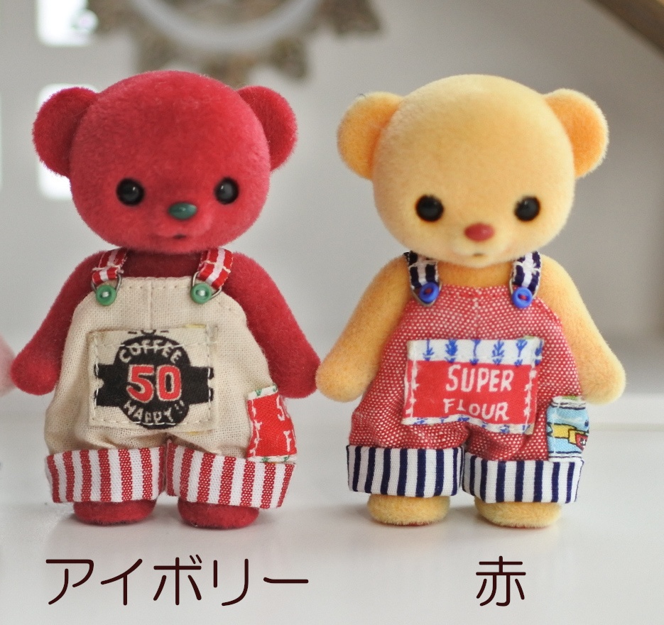 !SALE!ハニーベアサイズ サロペット&ニット帽