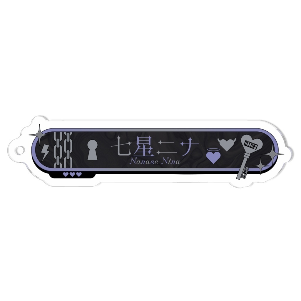 ✦ ネームプレート アクリルキーホルダー (Black)