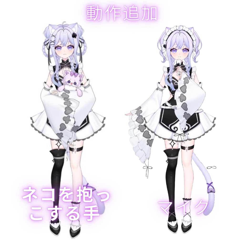 【Live2D Model】清楚中華風貓娘【VTS対応/汎用ボディ】