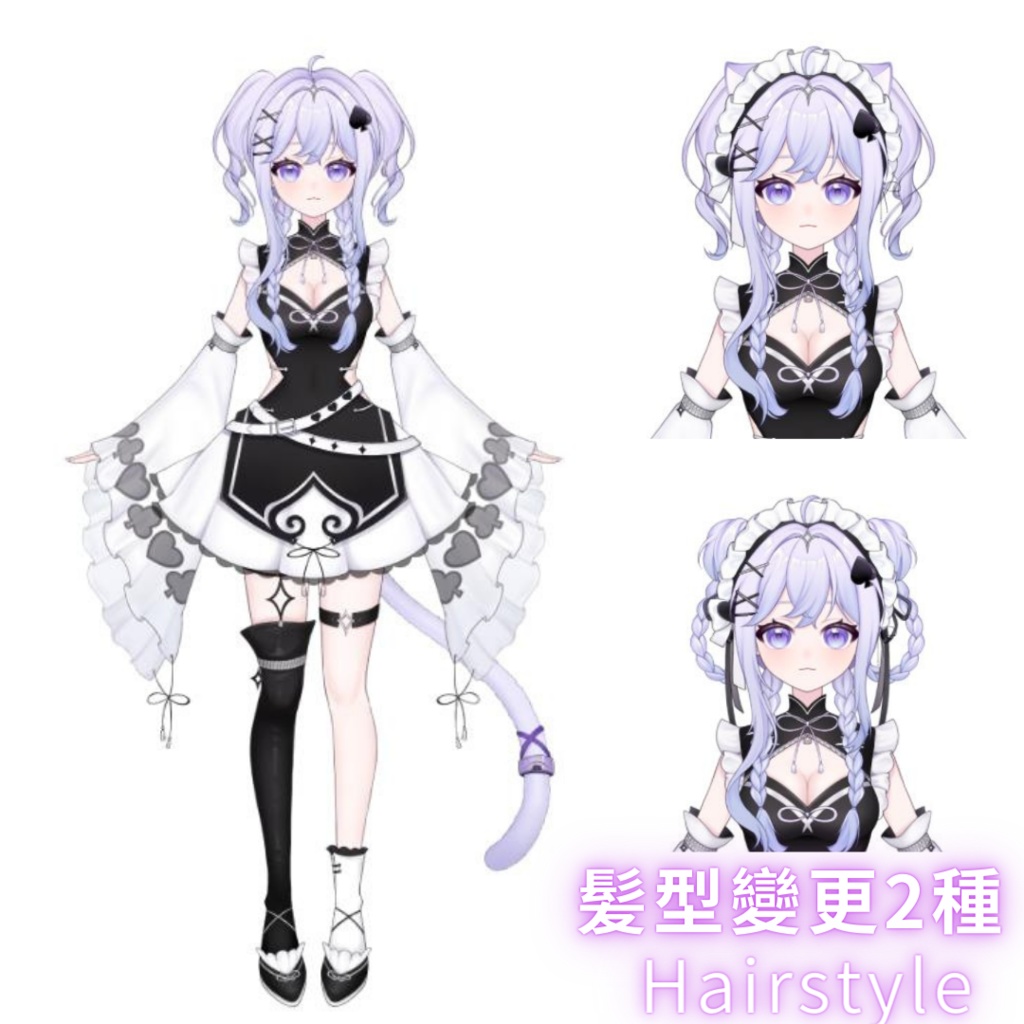 【Live2D Model】清楚中華風貓娘【VTS対応/汎用ボディ】