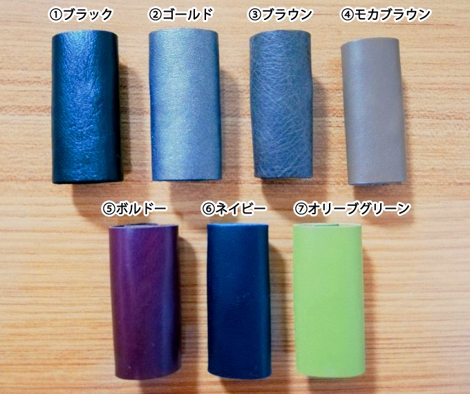 ドール用キーケース