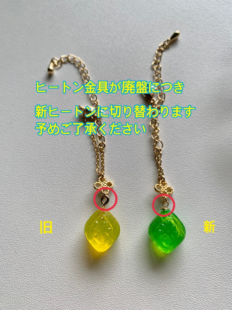 【cocoriang〜40センチまで】ドロップポシェットネックレス