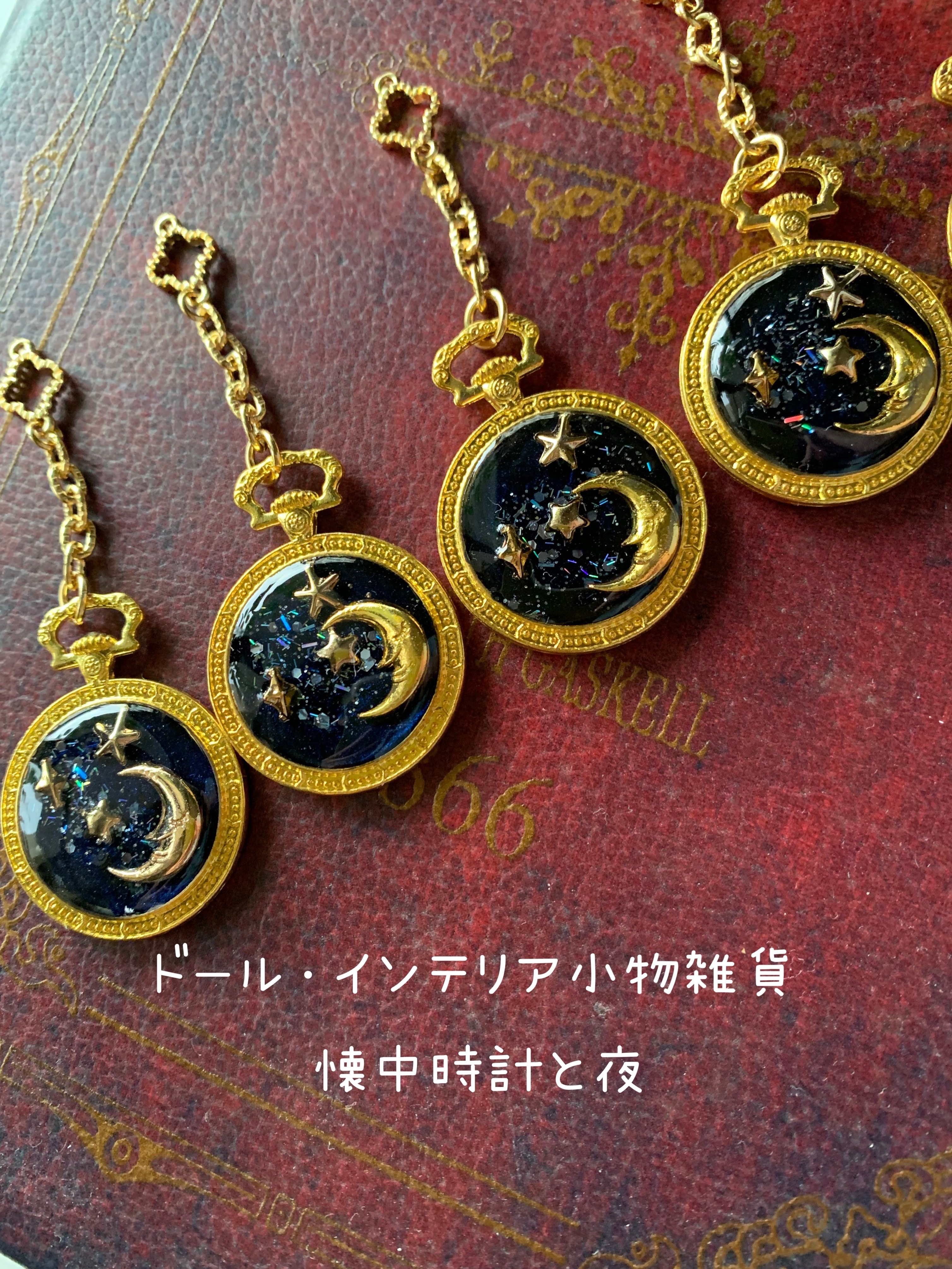 ドール・インテリア小物雑貨【懐中時計と夜】