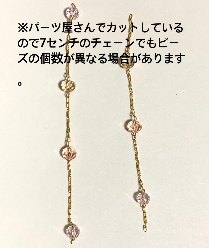 【cocoriang〜40センチまで】おさかなのホネックレス