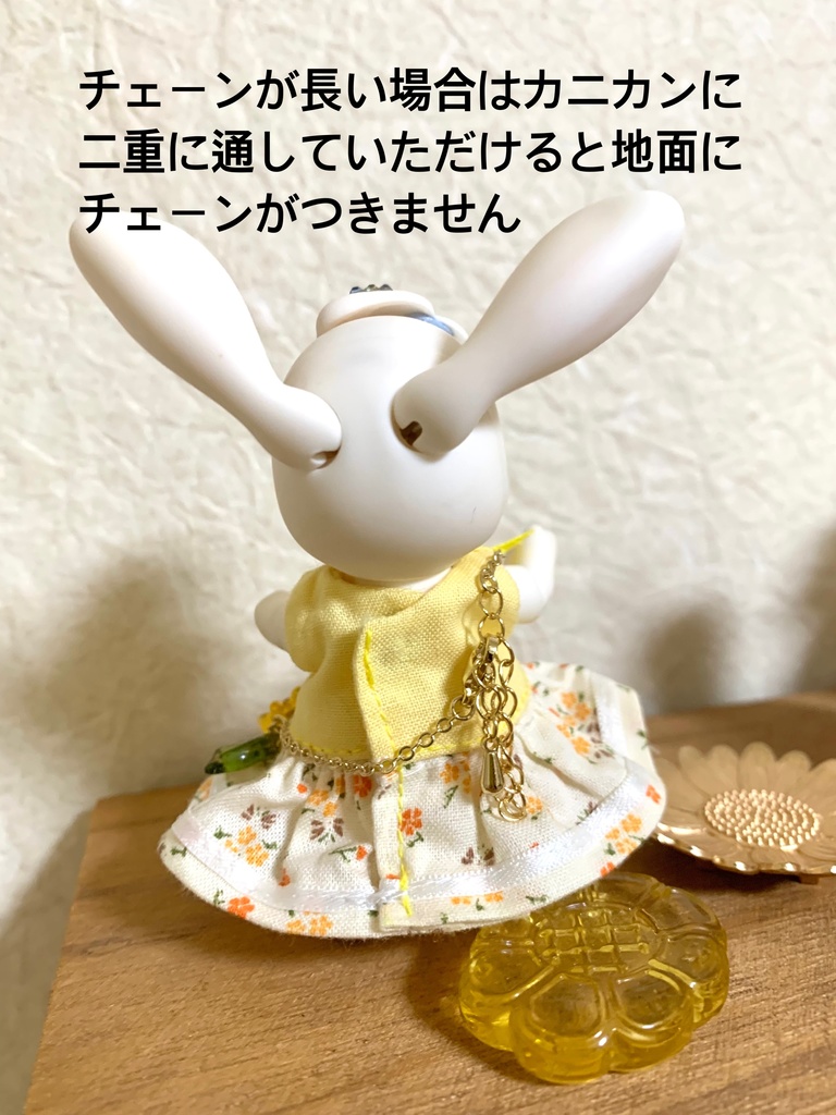 【cocoriang・オビツ11・アンティーユ】ひまわりポシェット