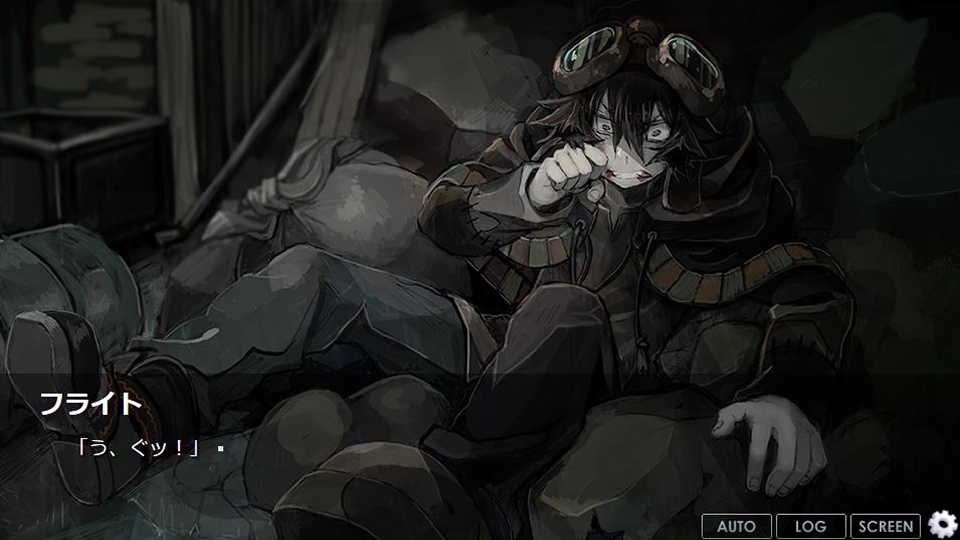 あの空の果ての果て