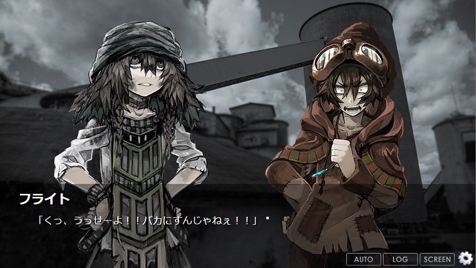 あの空の果ての果て