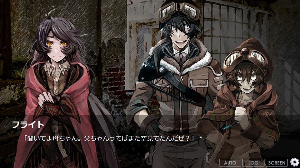 あの空の果ての果て