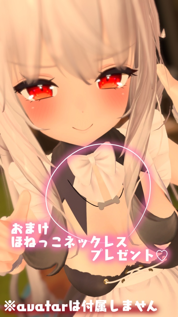 【舞夜対応】たれみみ わんわんセット