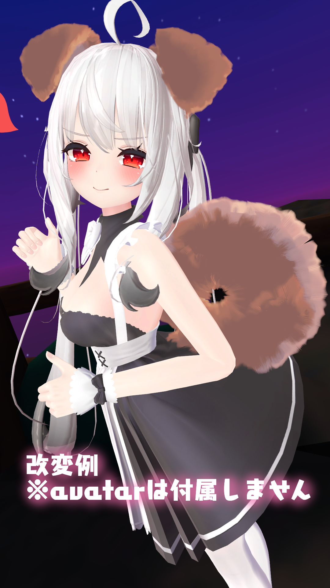 【舞夜対応】たれみみ　わんわんセット