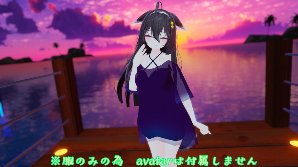 【舞夜・ここあ・狐雪・Tien 対応】クロスインナーシャツ