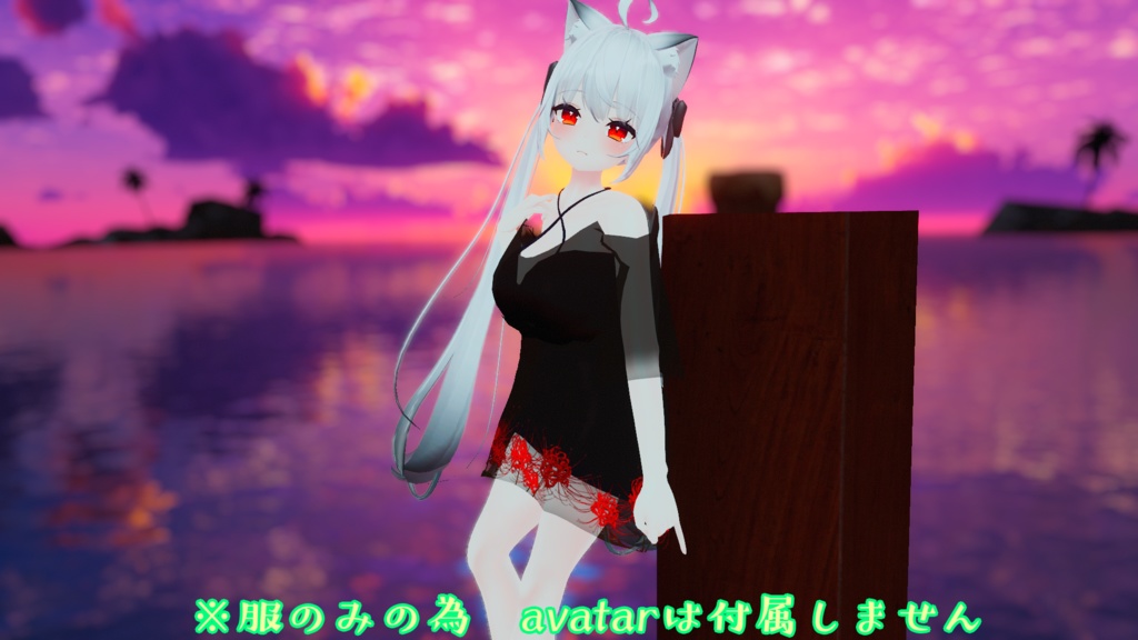 【舞夜・ここあ・狐雪・Tien 対応】クロスインナーシャツ