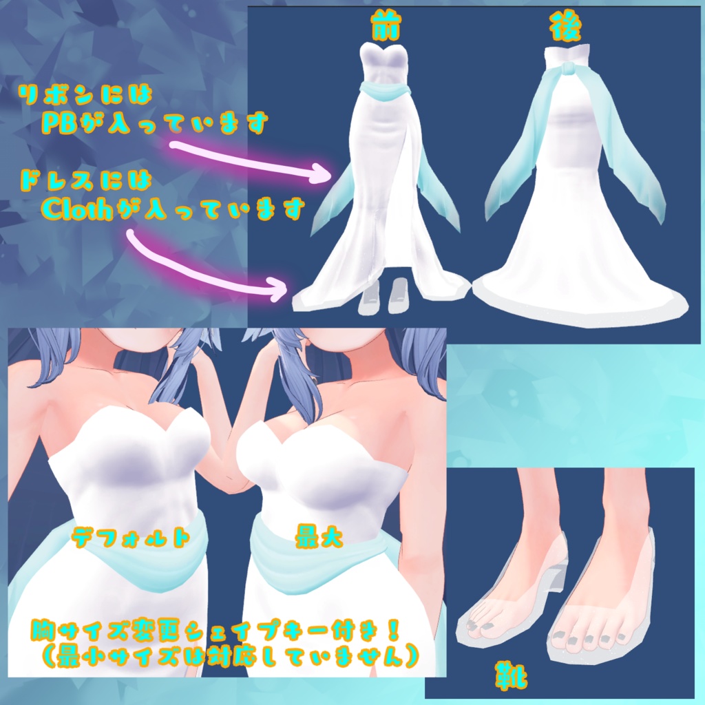 【桔梗対応】マーメイドドレス