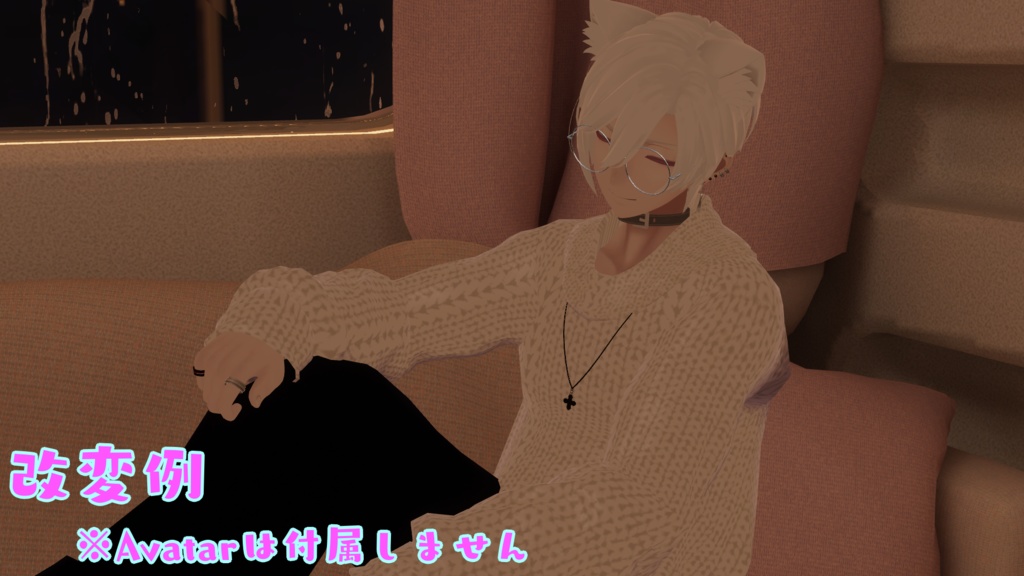 【4avatar 対応】ゆったりニットセーター