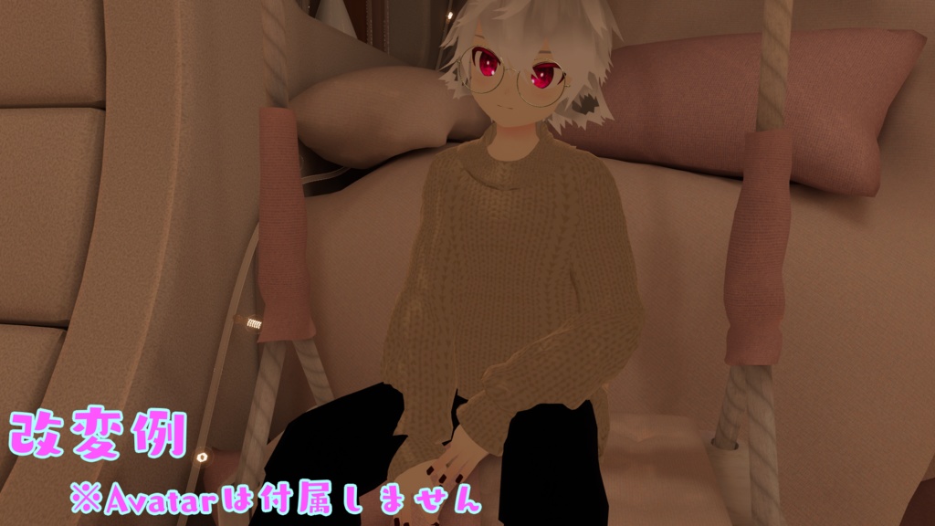 【4avatar 対応】ゆったりニットセーター