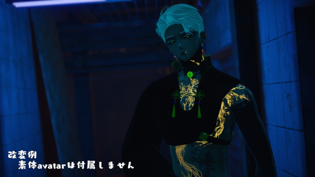 【水瀬対応】片袖チャイナ