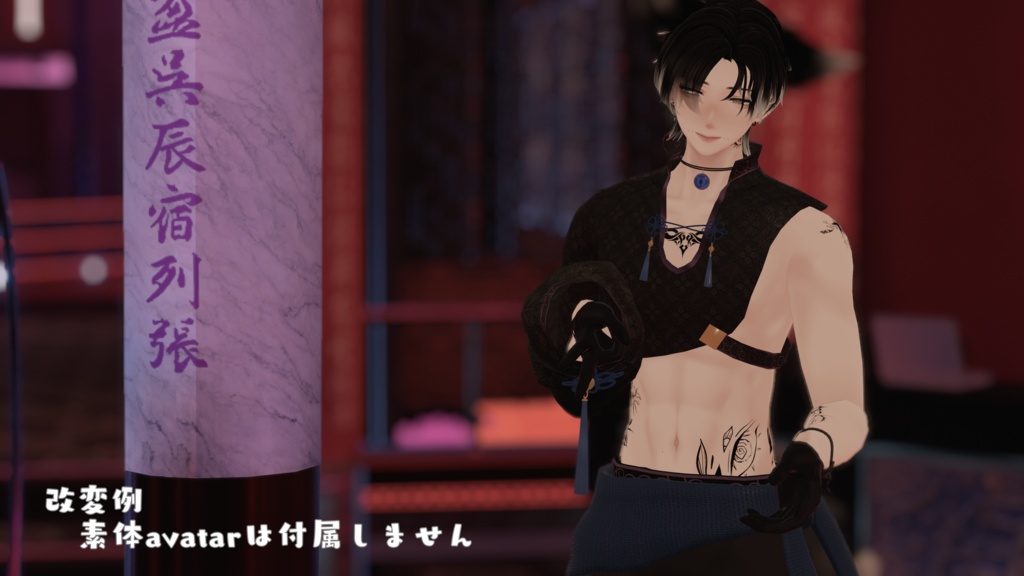 【水瀬対応】片袖チャイナ