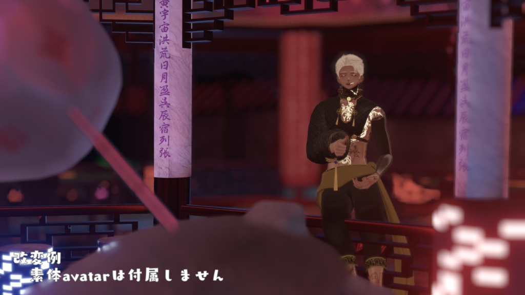 【水瀬対応】片袖チャイナ