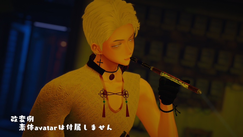 【水瀬対応】片袖チャイナ