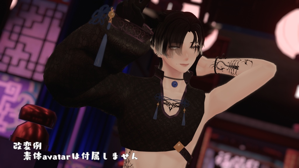 【水瀬対応】片袖チャイナ