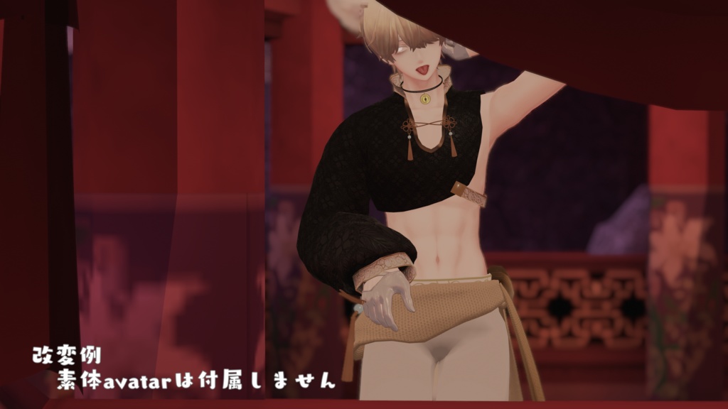 【水瀬対応】片袖チャイナ