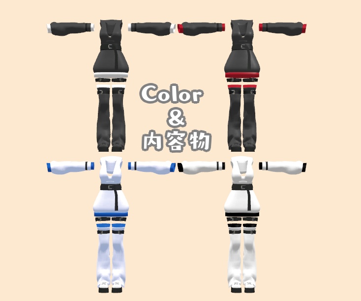 【4avatar対応】パンクベルトフーディー